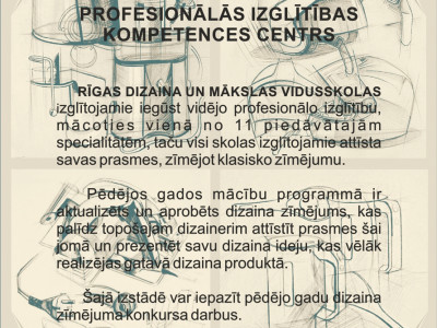 We invite you to an opening event for design drawing competition by students of PROFESSIONAL EDUCATION COMPETENCE CENTRE „RIGA SCHOOL OF DESIGN AND ART” on November 16, 2018 at 4:15 pm in the exhibition room of Alūksne Art School (Ojāra Vācieša Street 2).