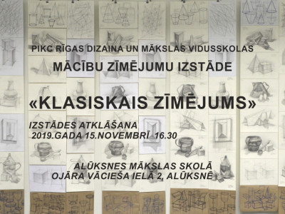 Aicinām uz PROFESIONĀLĀS IZGLĪTĪBAS KOMPETENCES CENTRA RĪGAS DIZAINA UN MĀKSLAS VIDUSSKOLAS izglītojamo  mācību zīmējumu  izstādes atklāšanas pasākumu š.g.15.novembrī plkst. 16.30  Alūksnes Mākslas skolas izstāžu zālē Ojāra Vācieša ielā 2!