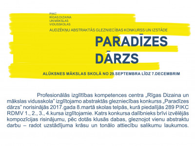 PIKC Rīgas Dizaina un mākslas vidusskolas  audzēkņu  abstraktās glezniecības konkursa “ Paradīzes dārzs” darbu izstāde.